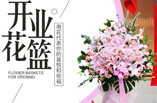 山西太原尖草坪区南寨街道花篮配送