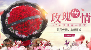 山西太原尖草坪区南寨街道鲜花速递
